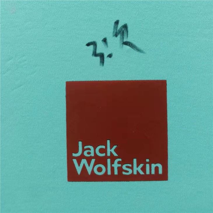 Peiriant Argraffu Silicone Ink